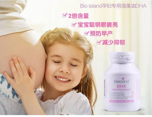 孕妇奶粉_孕期吃孕妇奶粉好还是买那种DHA吃