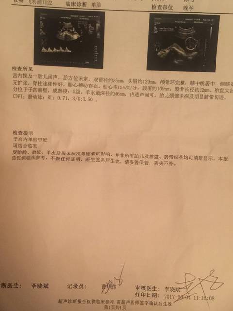 b超男孩女孩早知道。