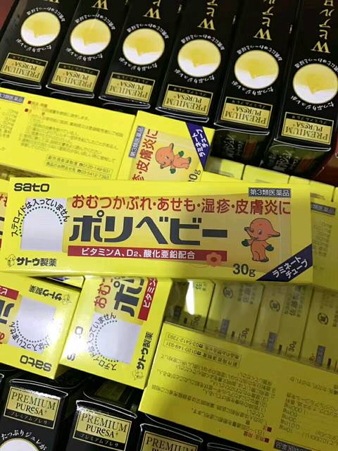 转日本代购佐藤湿疹膏_买多了两盒湿疹膏,有需