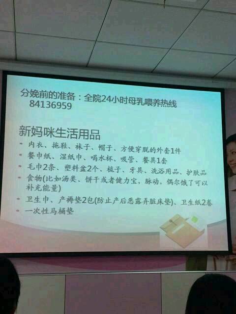 求助,快生宝宝之前需要给宝宝准备什么东西_亲