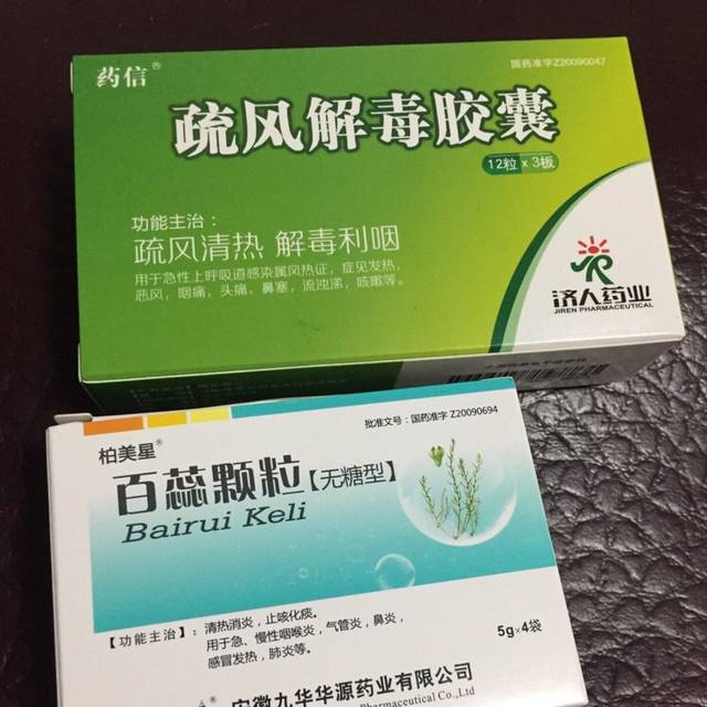 咳嗽发烧怎么办