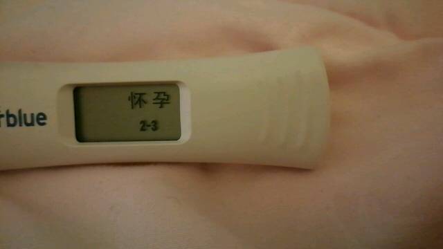 孕四周见红了,求安慰!