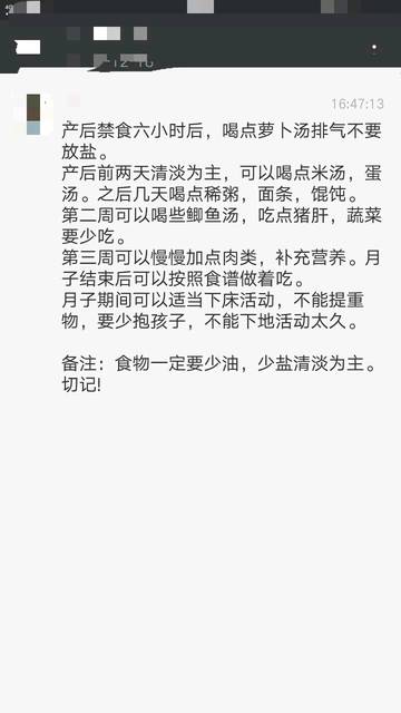 孕期,酸奶和哺乳期食谱。自己做的送给各位孕一天只吃月子燕麦片图片