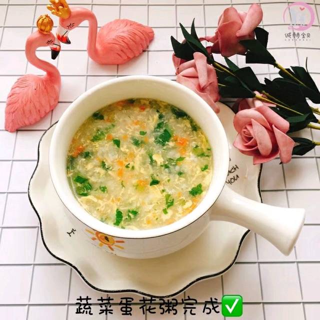 8 宝宝蔬菜蛋花粥