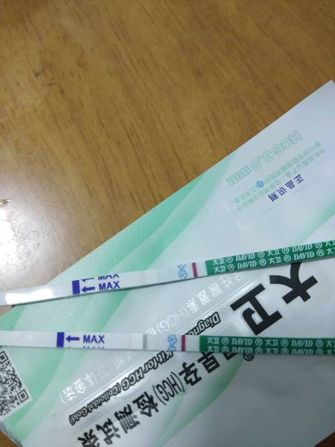 排卵期13号,这几天老是小腹胀,测了有点印,不知