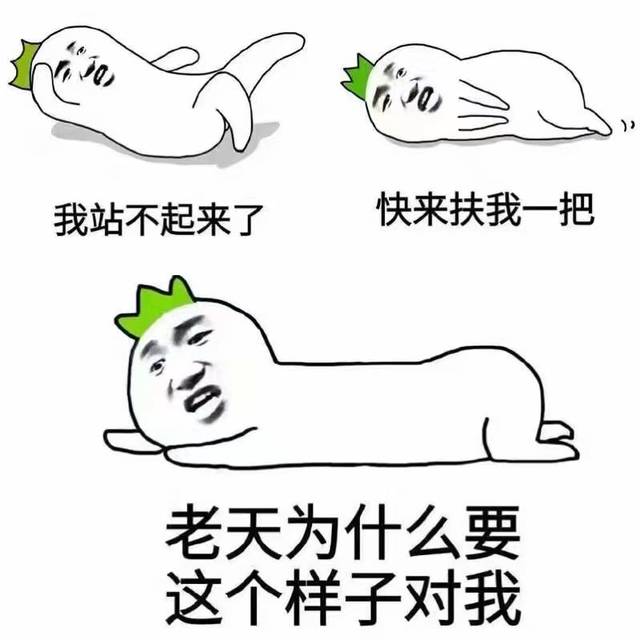 烦烦烦_旧历3月30还不出来,我直接去剖了,真的烦死了!