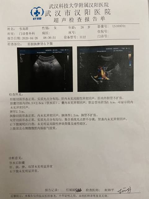 双胞胎4个月了,壬辰阑尾炎,做手术