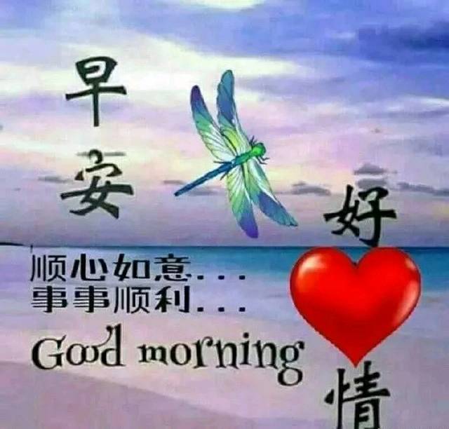 祝福我的两个宝贝. 平平安安.健健康康.