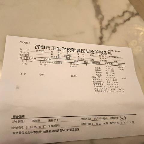 红豆股份：公司严格遵守环保法规持有环境管理体系认证证书