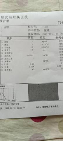 兰州大学一时调治复试分数线一抱负考生欲哭无泪真是标新创新考研国度线颁布大大都专业单科和总分分数线低于客岁（这所私塾提拔的冰雪人才闪动国际赛场）及车辆年检：细节关乎安详