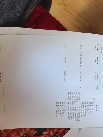 journal_insert_pic_1732309179