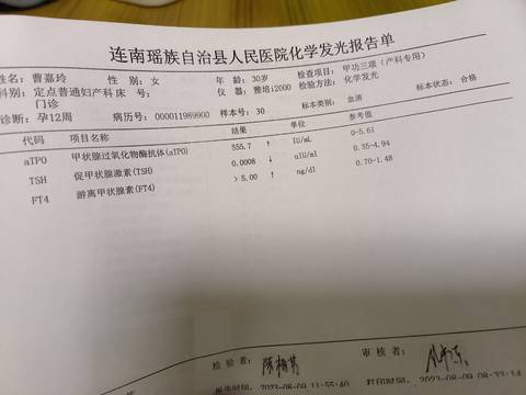 journal_insert_pic_2049076547