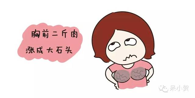 【漫画】母乳妈妈,妈妈中的战斗机_要断奶了v漫画漫画色图片