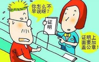 生娃之前必须搞懂一件事:如何报销生育保险?_