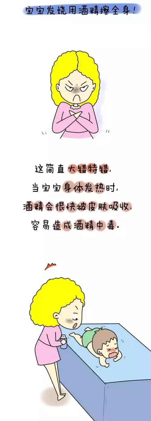 蚊子咬涂口水?烫伤抹酱油?有一种偏方叫婆婆