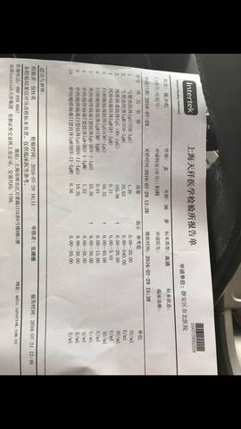 journal_insert_pic_546958173