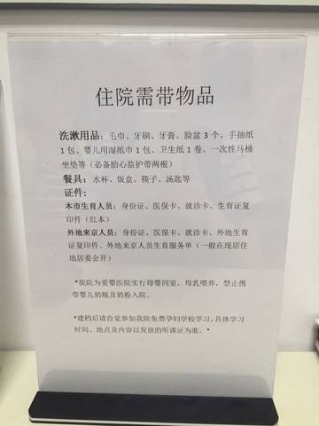 journal_insert_pic_553028693