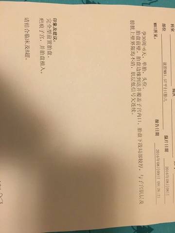journal_insert_pic_557259821