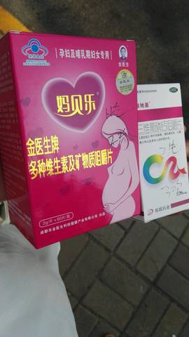 journal_insert_pic_557249215