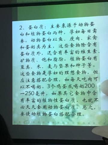 journal_insert_pic_562503869