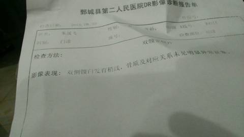 journal_insert_pic_562735436