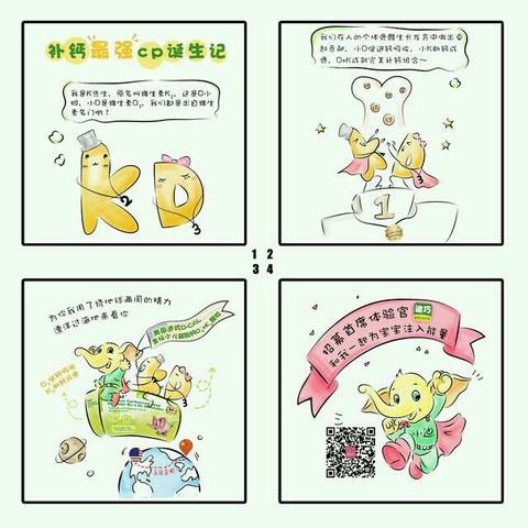 journal_insert_pic_565618484