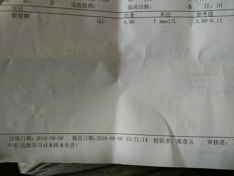 journal_insert_pic_568547380