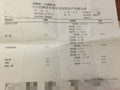 journal_insert_pic_569420177