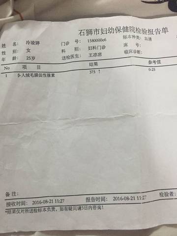 journal_insert_pic_572143011