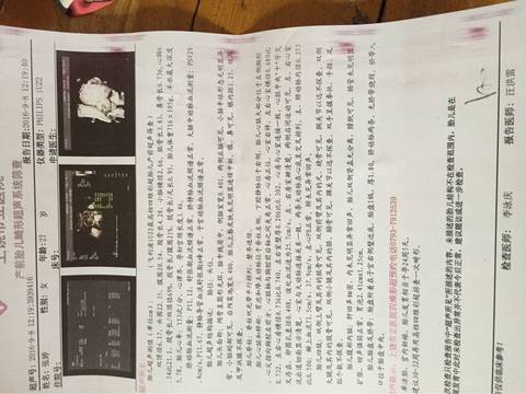 journal_insert_pic_572060448