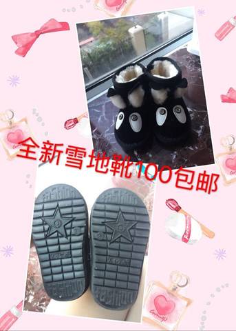 journal_insert_pic_572724314