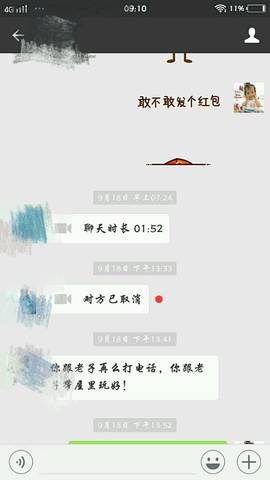journal_insert_pic_575606601