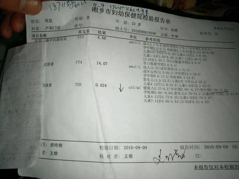 journal_insert_pic_577104748