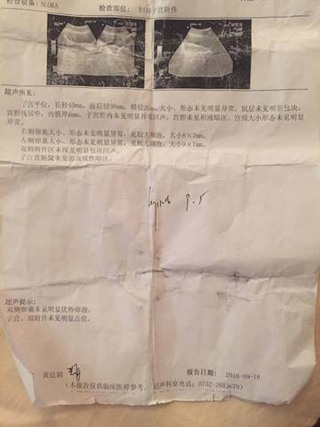 journal_insert_pic_578709099