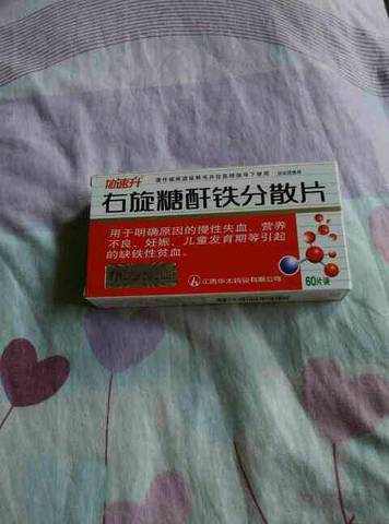 journal_insert_pic_579025741