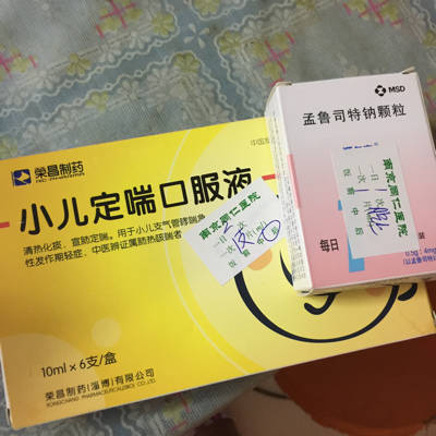 你可以小儿氨酚黄那敏,再林(小孩吃的阿莫西林)罗红霉素颗粒也可以