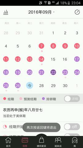 journal_insert_pic_579588247