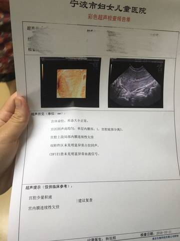 journal_insert_pic_587751477
