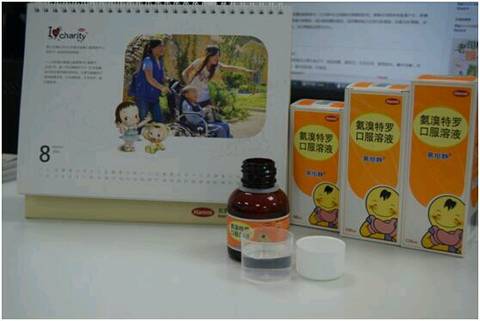 journal_insert_pic_593925236