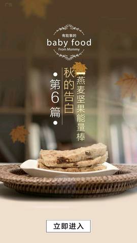 journal_insert_pic_593824170