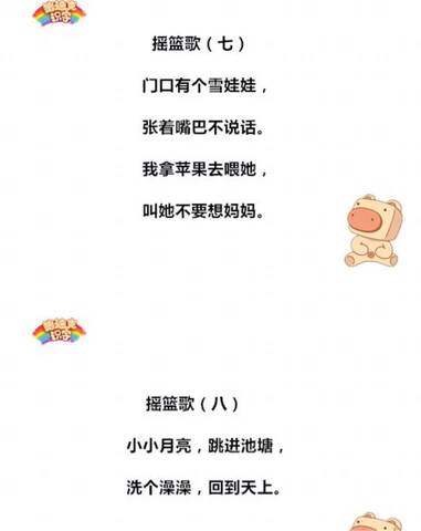 journal_insert_pic_595581773