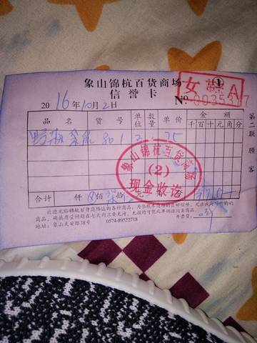 journal_insert_pic_596167573