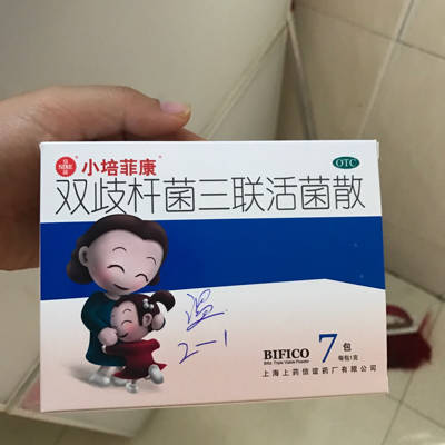 去医院检查时消化不良.就给她换成好吸收的羊奶.可是裏