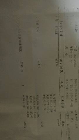 journal_insert_pic_597748406