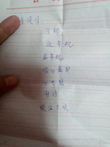 journal_insert_pic_597726137