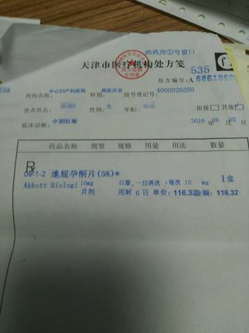 journal_insert_pic_598085423