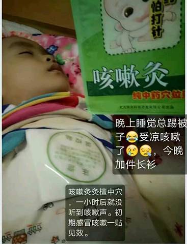 journal_insert_pic_598994390