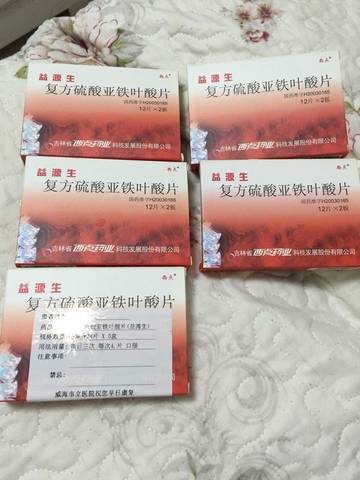 journal_insert_pic_598973423