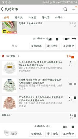 journal_insert_pic_599542203