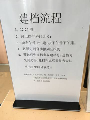 journal_insert_pic_601902652
